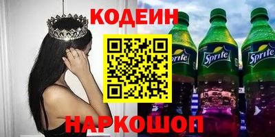кокаин колумбия Заводоуковск