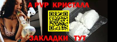 гидра Абинск