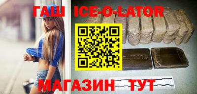 гашиш Заволжье