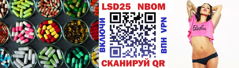 Лсд 25 экстази ecstasy  kraken онион  Кисловодск  наркота 