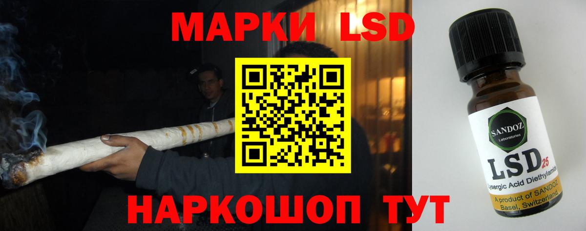 Лсд 25 экстази ecstasy Кисловодск