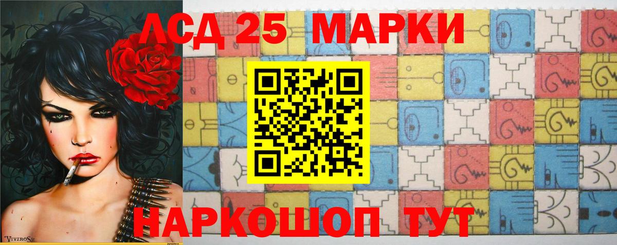 Кисловодск  Лсд 25 экстази ecstasy  Лсд 25 экстази ecstasy  Вход с VPN 