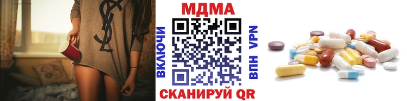 МДМА crystal  Кисловодск 