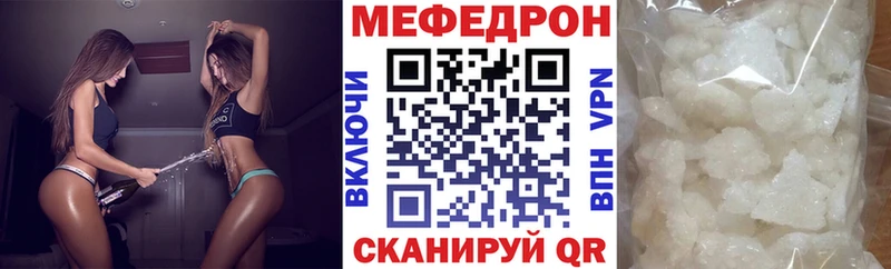 наркотики Кисловодск МЕФ VHQ
