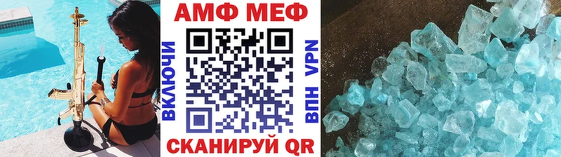 Первитин кристалл  ОМГ ОМГ зеркало  Кисловодск 
