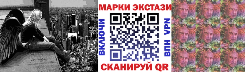 Марки NBOMe 1,8мг  как найти   Кисловодск 