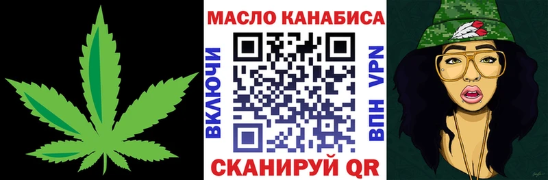 как найти наркотики  darknet Telegram  Дистиллят ТГК Wax  Кисловодск 