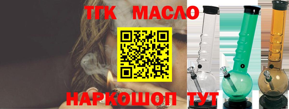 Cocaine  Кисловодск  Ляпка  Вход с VPN  МЕФ  ГАШ 