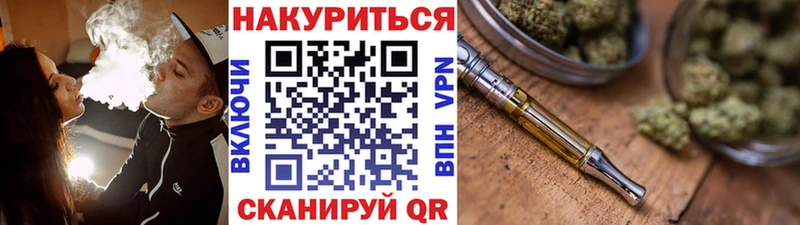 Конопля THC 21%  наркота  Кисловодск 