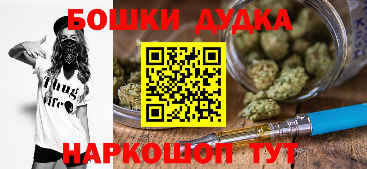 Кокаин  Марихуана  Кисловодск  MDMA  Кокаин  ГАШИШ  Вход с VPN  Меф МЯУ МЯУ  