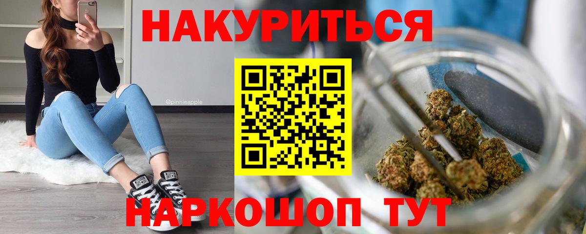 Кисловодск  Бошки марихуана план  Канабис Ganja  Марихуана ГИДРОПОН  Вход с VPN  Канабис план 